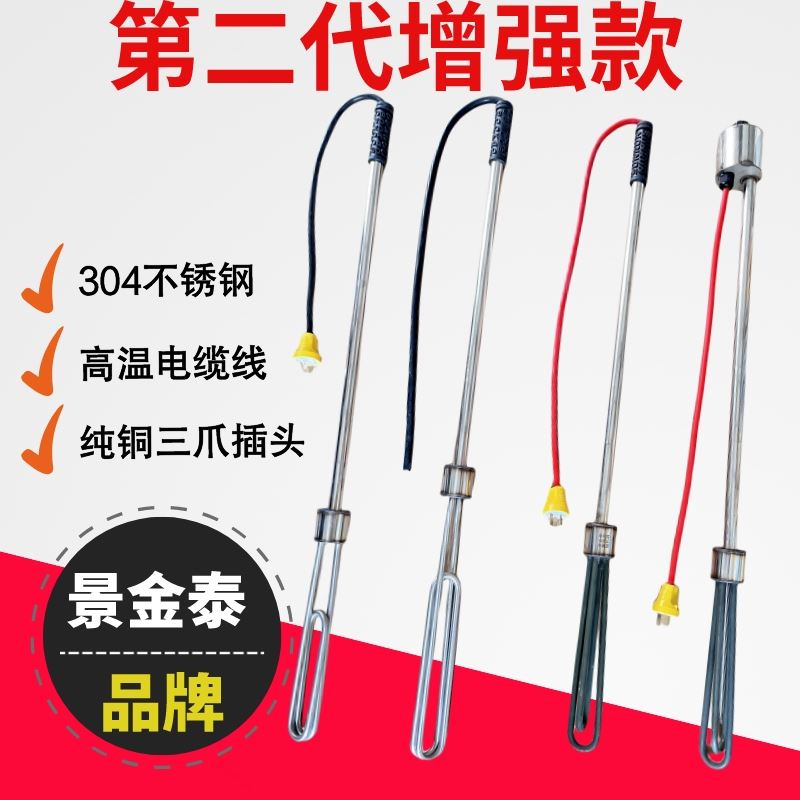 手提加热棒植物油器牛化