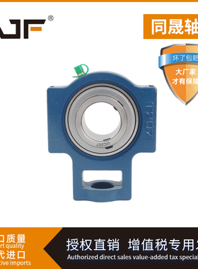 高转速外球面轴承座UCT317 318 319 320 321 322 324 326 328/ P5