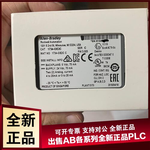 议价1734-TBCJC POINT I/O Terminal Base 罗克韦尔
