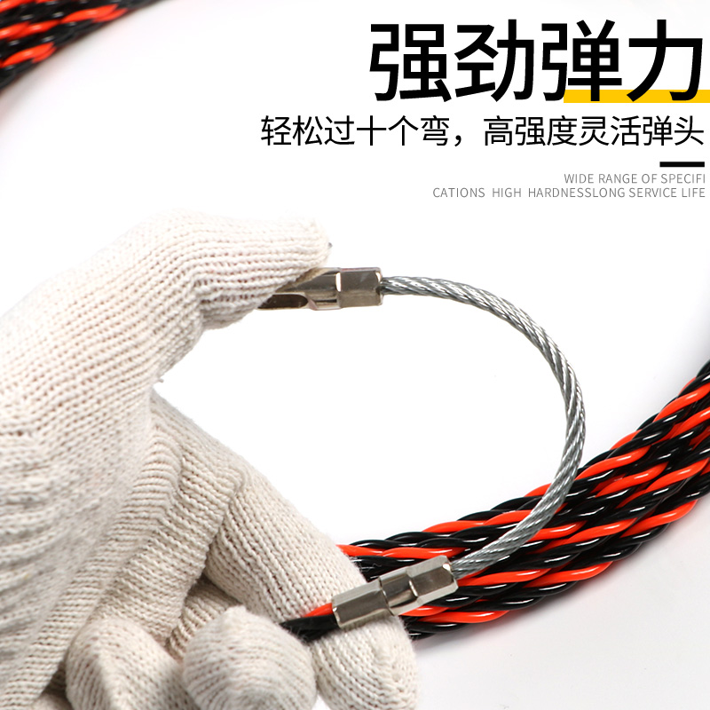 穿线器万用型拉放拽电工