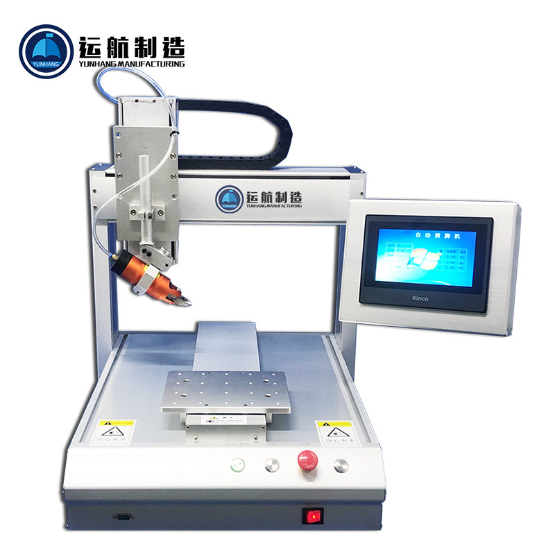 自动剪脚机后焊加工PCB板LED针脚电容类三极管二极管及气动插件类,3C数码配件,USB多功能数码宝,淘宝优惠券,粉丝福利购,淘宝优惠卷