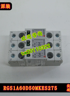 RGS1A60D50MKES275瑞士佳乐Carlo gavazzi固态继电器