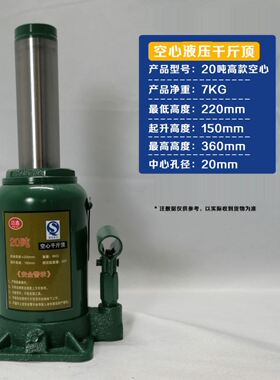 空心千斤顶小吨位便携小巧方便迈鑫中空千金顶10吨压力横躺水平用