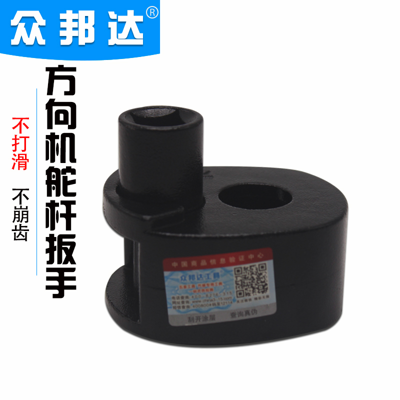 多功能方向机舵杆扳手方向机内球头螺杆拆装工具汽修工具汽保工具