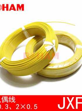 ROHAM热电偶线 J型热电偶线 四氟铁氟龙测温线JXFF-2*0.3/0.5-JIS