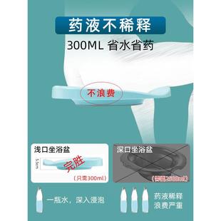 坐浴盆妇科泡药高锰酸钾痔疮女士专用孕妇药浴盆男熏蒸坐洗屁股的