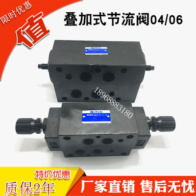 叠加式单向节流阀MTC/MTCV-04W/06W-K-20-NH MSW-04/06-X-10Y/30