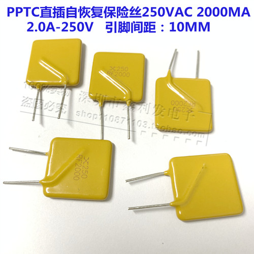 TRF250-2000 PPTC X250RF2000 250V 2A 2000MA直插自恢复保险丝JK