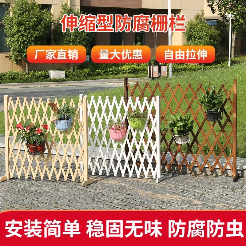 户外防腐木栅栏伸缩围挡