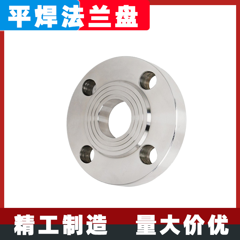 不锈钢平焊法兰板式片机