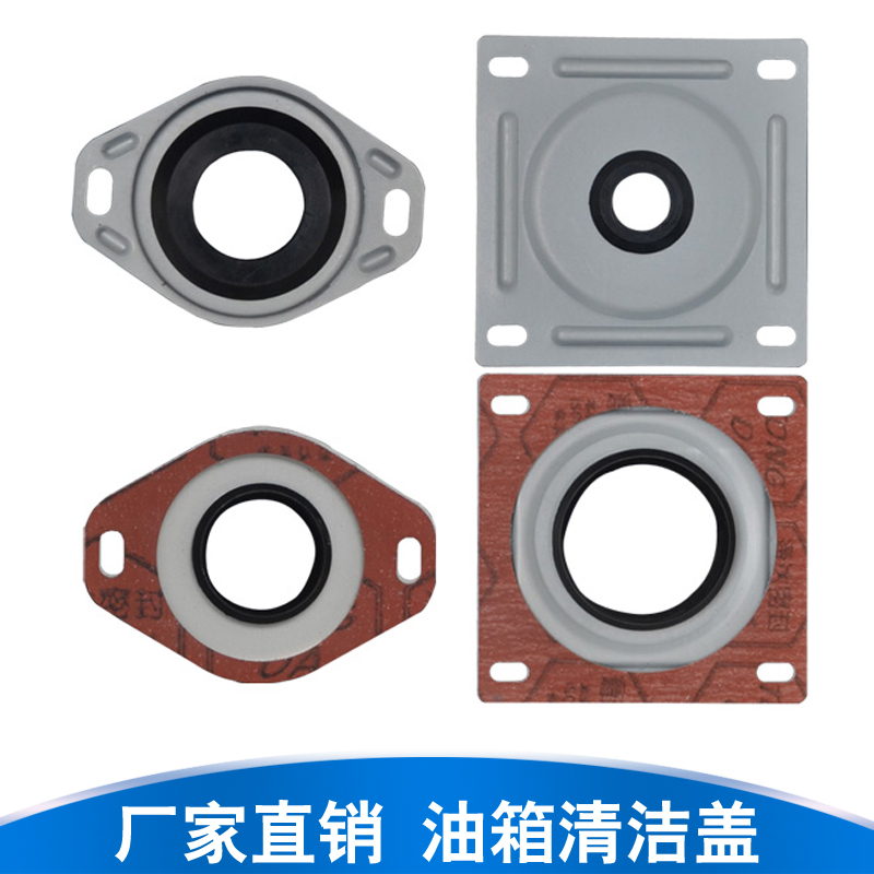 方形清洗盖FCF-24油箱清洁盖FCF-08 FCF-10 FCF-12 FCF-16 FCF-20