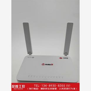 询价!联通FTTR万兆光猫 主猫 中兴G7615 V2版从猫G16