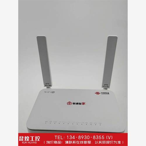 询价！联通FTTR万兆光猫