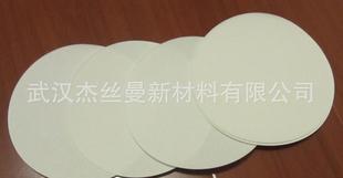 7cm中速定性滤纸定做中速定性滤纸