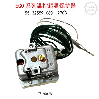 EGO温控三相270℃手动复位恒温温度开关伊莱克斯55.32559.080