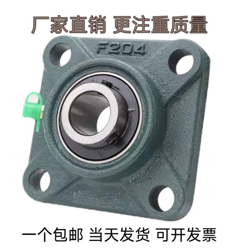 外球面带座轴承UCF201F202F204F205F206F207F208F209F210F211