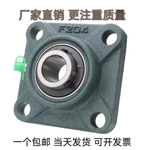 外球面带座轴承UCF201F202F204F205F206F207F208F209F210F211