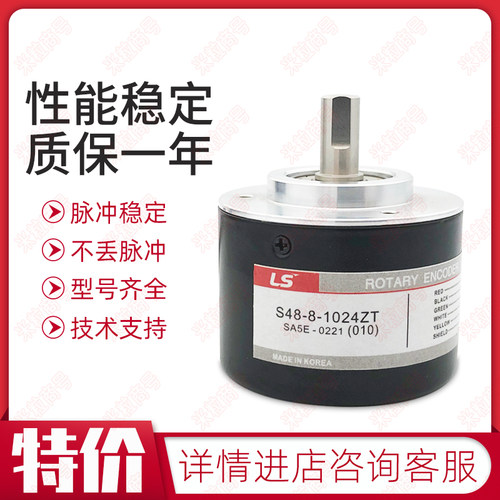 S48-8-1000Z0编码器500ZC S48-8-1024ZT 600 360 2000 2500 100