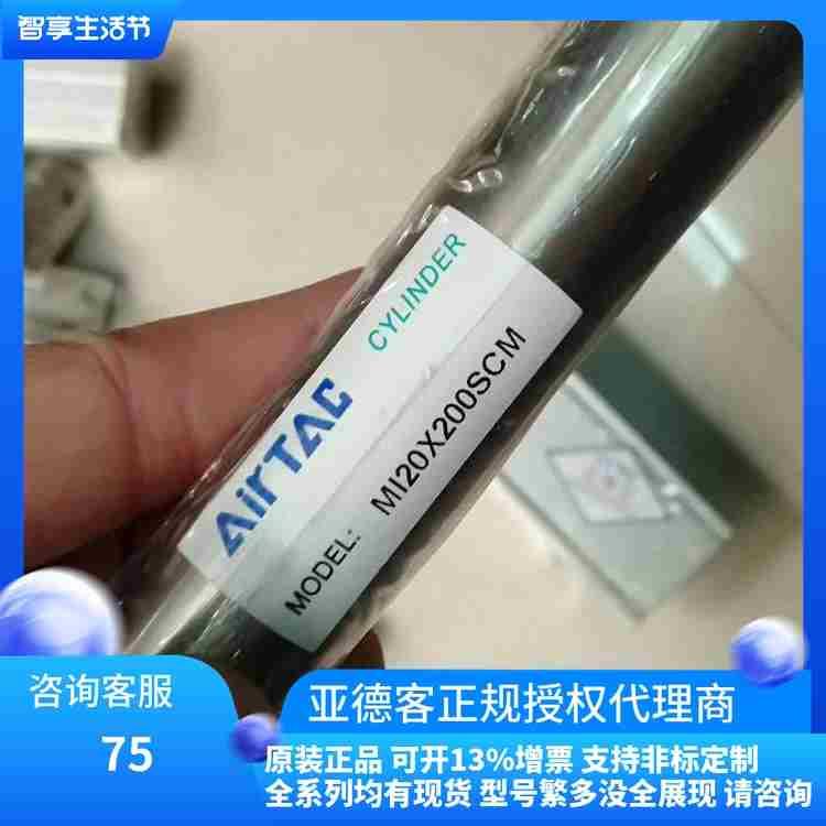 亚德客不锈钢迷你气缸MI20X200X250X100X125X75X50X25SCA-SCM-SU