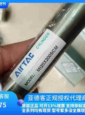 亚德客不锈钢迷你气缸MI20X200X250X100X125X75X50X25SCA-SCM-SU