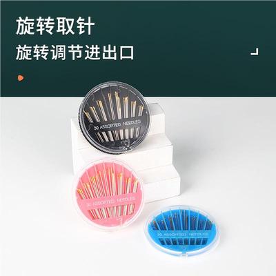 缝衣针家用手工304不锈钢30枚金尾手缝黑针盒圆盘针线盒套装配件
