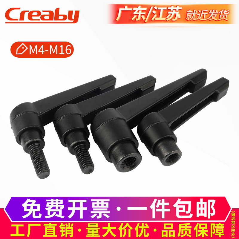 可调位紧定手柄螺丝字旋