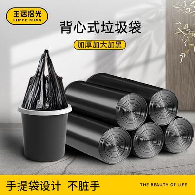垃圾袋家用手提式加厚大