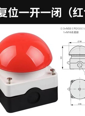 按钮开关自复位防水 红绿黄黑色M22-KC10半球形手拍磨菇头FAK-R-S