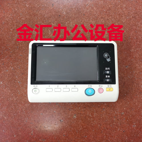 震旦ADC225 265 389S 289S面板 显示屏