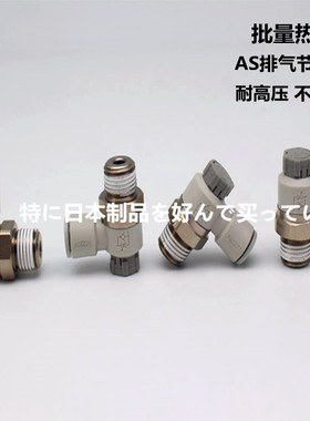 AS2201F-01-04SA AS3201F-03-08SA AS1211F-M5-04A AS2201F-02-04