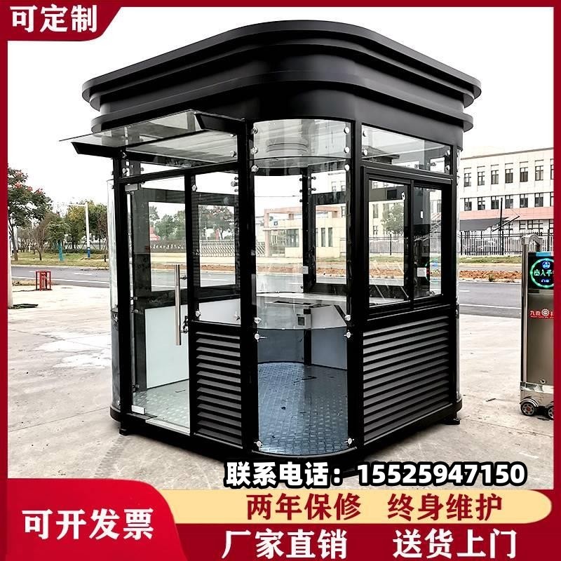 广西钢结构岗亭保安户外