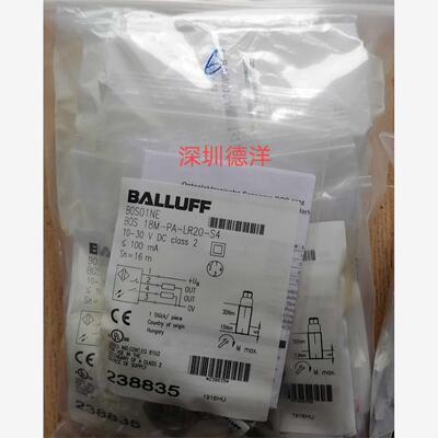 全新库存现货巴鲁夫balluff BOS01NE BOS 18M-PA-LR20-S4正品议价