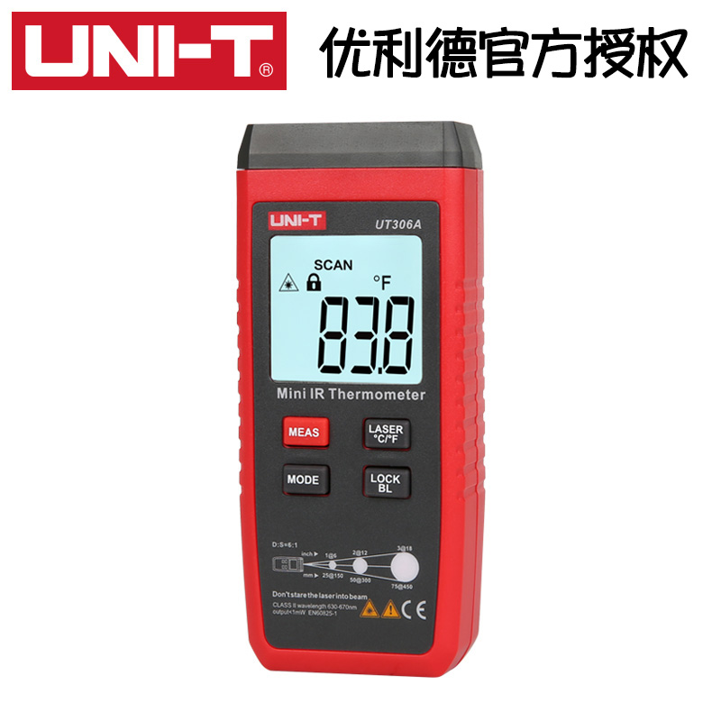 优利德红外线测温仪高精