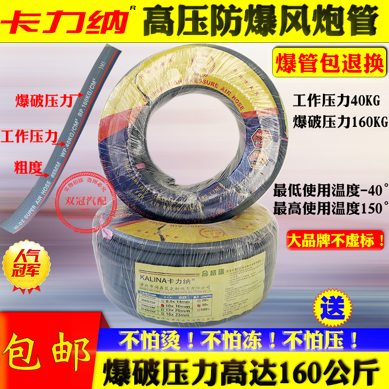 空压机气管耐高压钢丝管防爆小风炮汽修充防爆管防冻风动喷漆软管