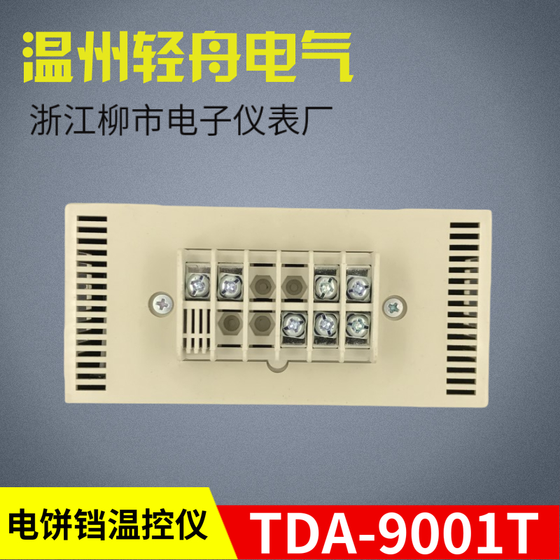 厂家直销浙江柳市电子仪