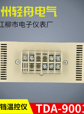 厂家直销LUSI浙江柳市电子仪表厂新光电饼铛温控器TDA-9001T