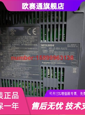 MR-J3-60A-RJ070/40A/70A/100A/350A-RJ070原装库存&middot;质保
