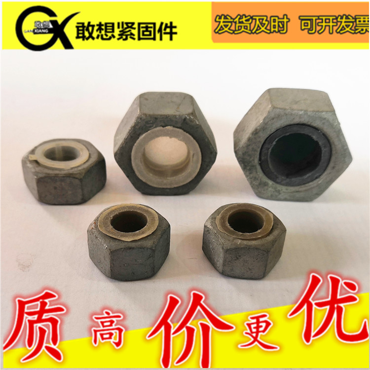 防盗螺母滚珠式单双帽带