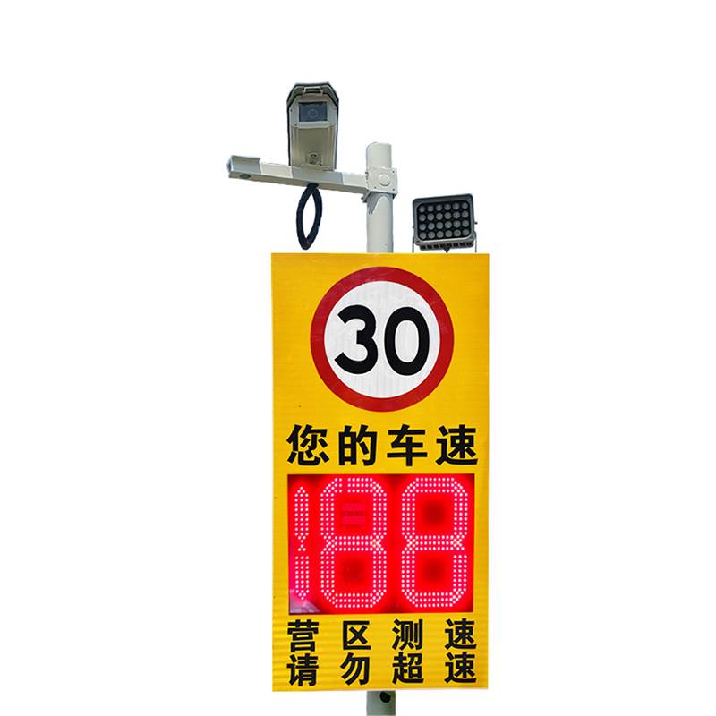 太阳能雷达测速仪高速公路超速限速抓拍园区显示屏车辆移动速度