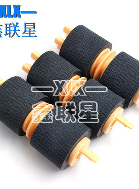 适用 富士施乐C320 C325 C328 df/dw纸盒搓纸轮 进纸轮 原装全新