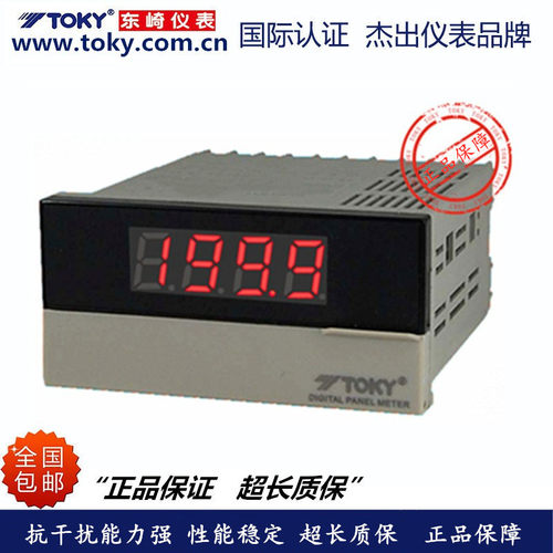 TOKY东崎仪表DP3-AV20 DP3-AV100 DP3-AV200 DP3-AV600数字电流表