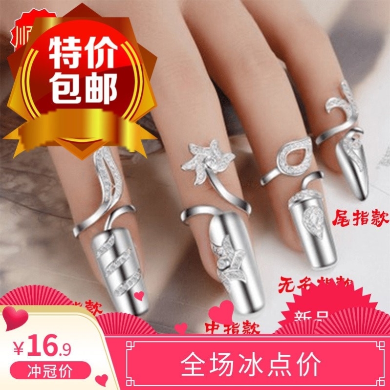 纯银戒指护甲套日韩个性