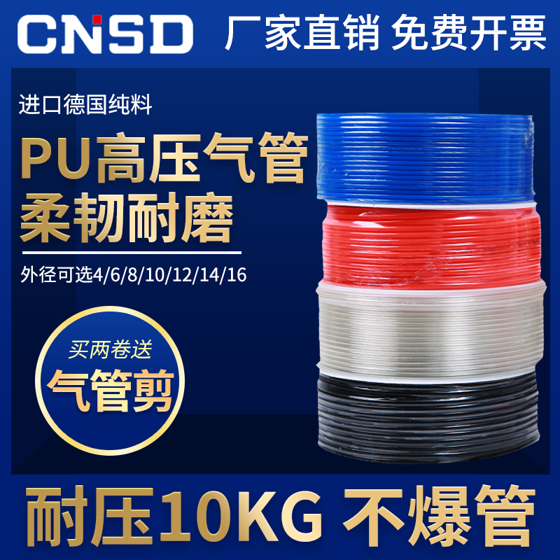 管气动软泵透明汽子线空