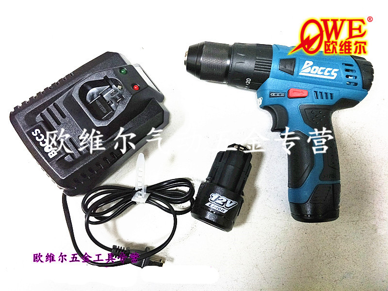 锂电手钻双速带冲击充枪