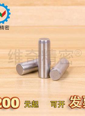 直径12mm 硬度HRC58定位销 原装进口TOHATSU固定圆柱销 MSSA/MSSB