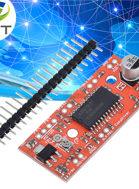 A3967SLBT/步进电机驱动模块板/DIY激光雕刻机