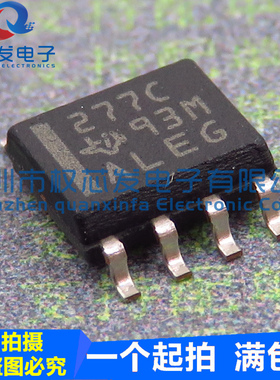 原装进口 TLC277CDR SOP8 277C 运算放大器