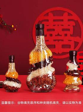 乔迁新居结婚陪嫁五谷丰登杂粮搬家礼品葫芦瓶新房五谷装饰瓶摆件