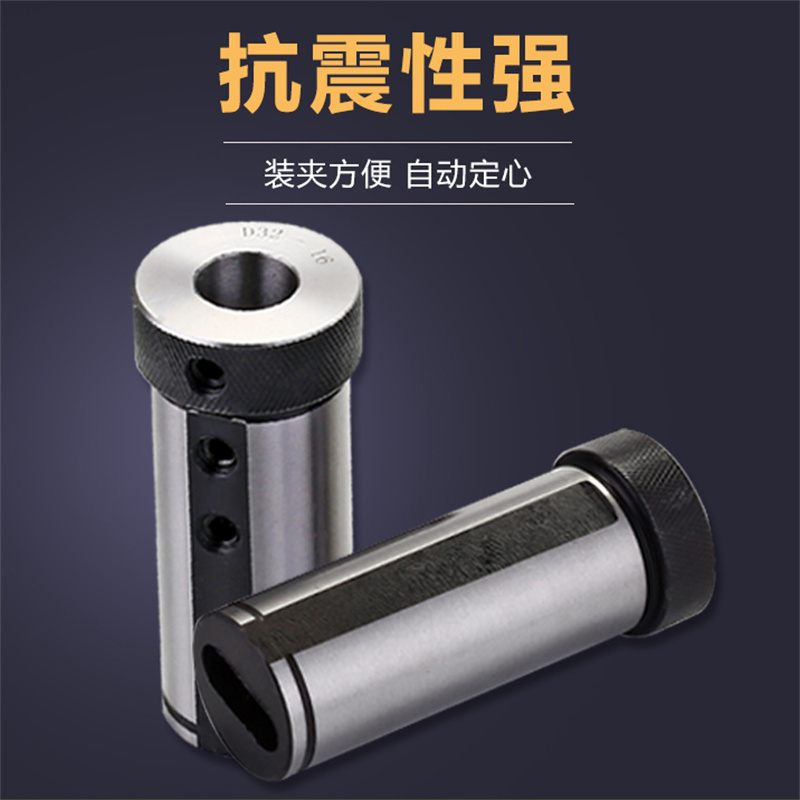 数控车床刀套减经座转换