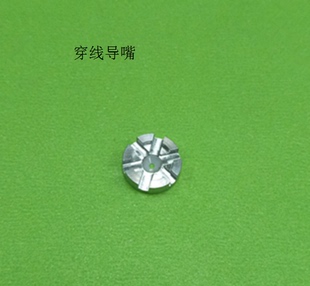 阿奇夏米尔穿线丝导咀C209嘴C210慢走丝配件